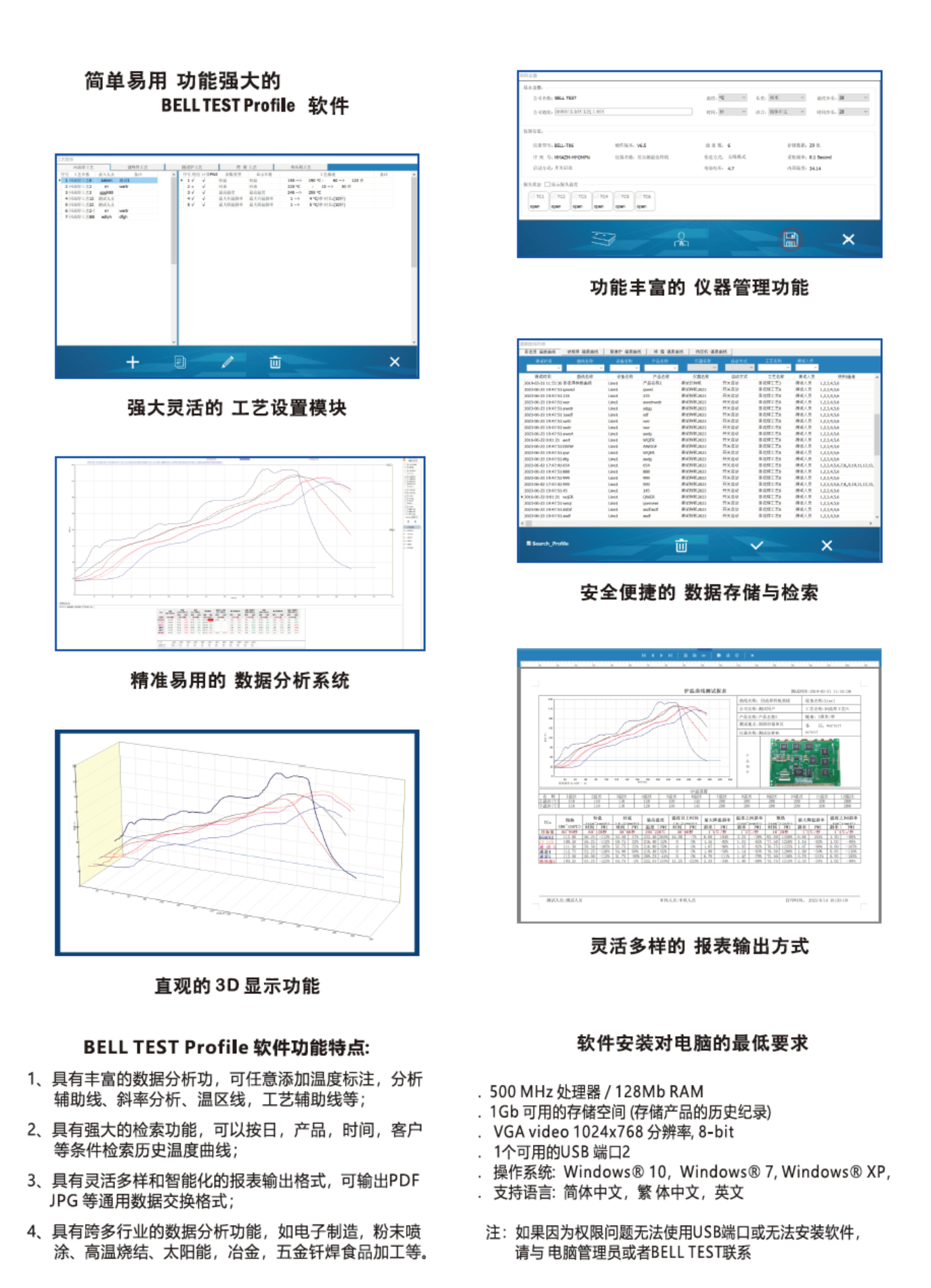 软件界面.png