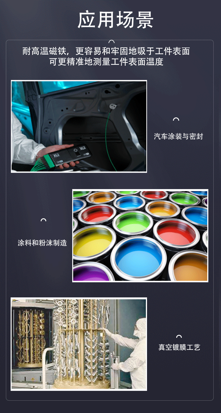热电偶共用详情页_04.gif