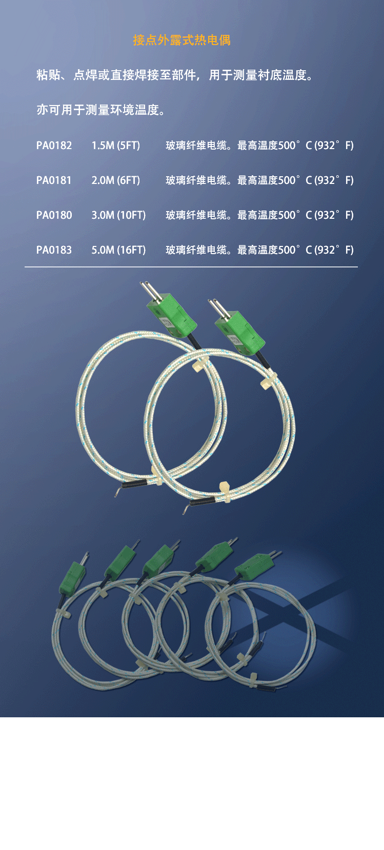 详情页--3.gif