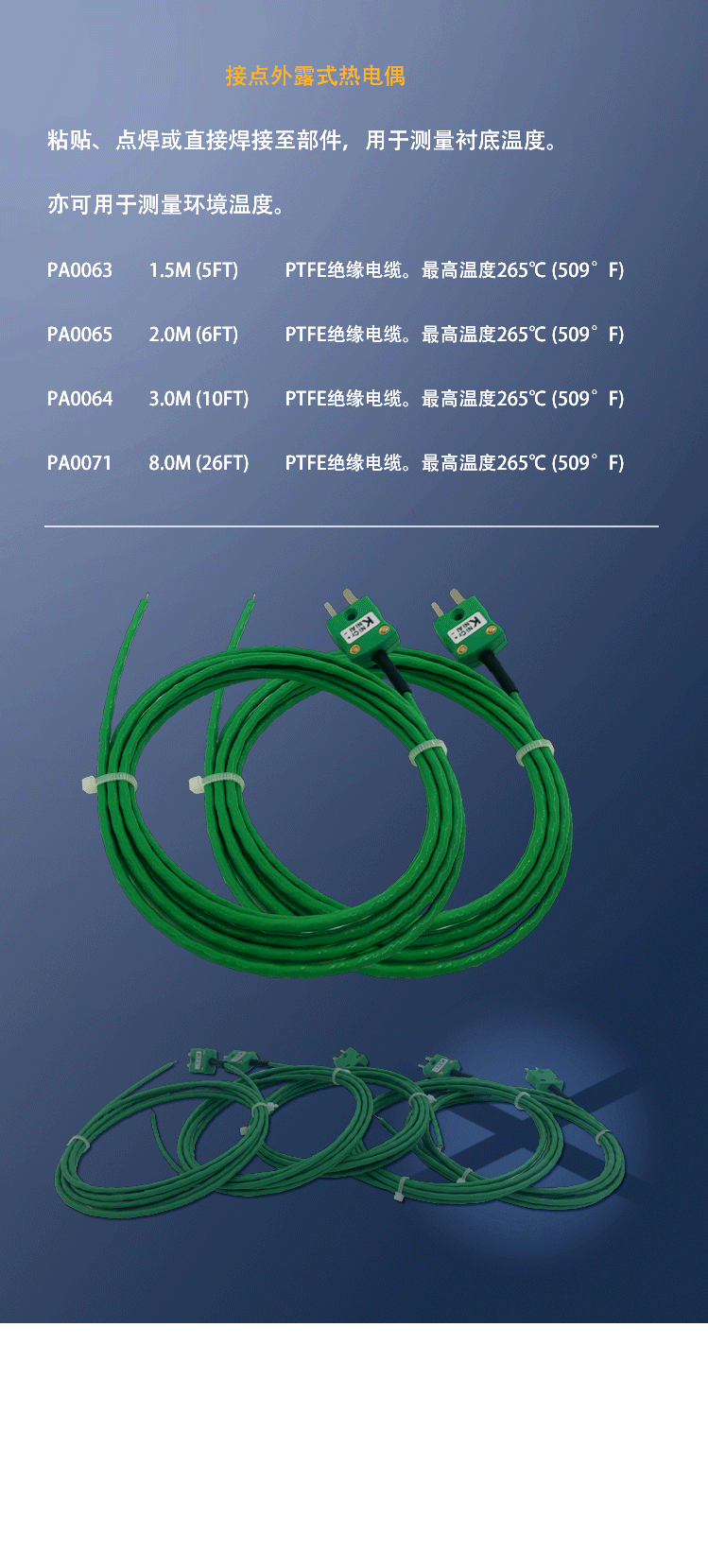 详情页--3.gif
